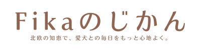 Fikaのじかん